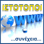 Istotopoi