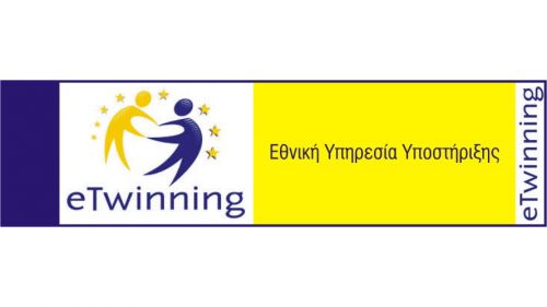 Σχεδιασμός και υλοποίηση προγραμμάτων eTwinning για το σχολικό έτος 2020-2021